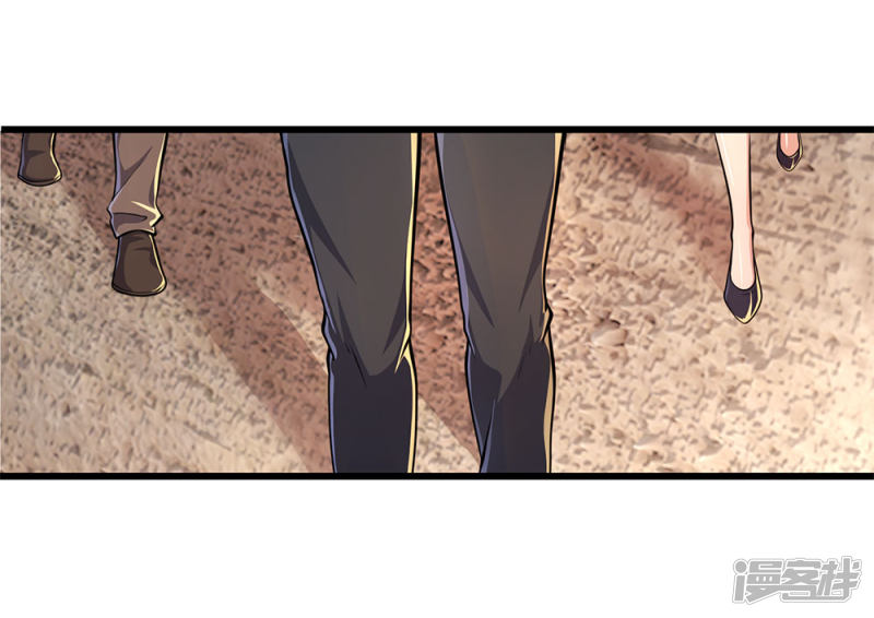 Medical Martial Arts Chapter 178 Gambar 2